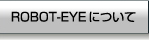 ROBOT-EYEɂ